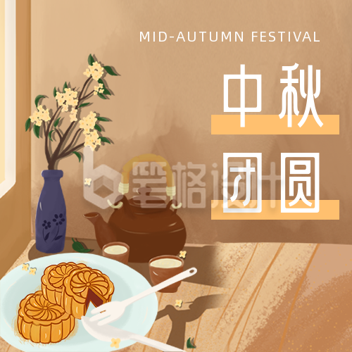 手绘中秋插吃月饼祝福公众号次图