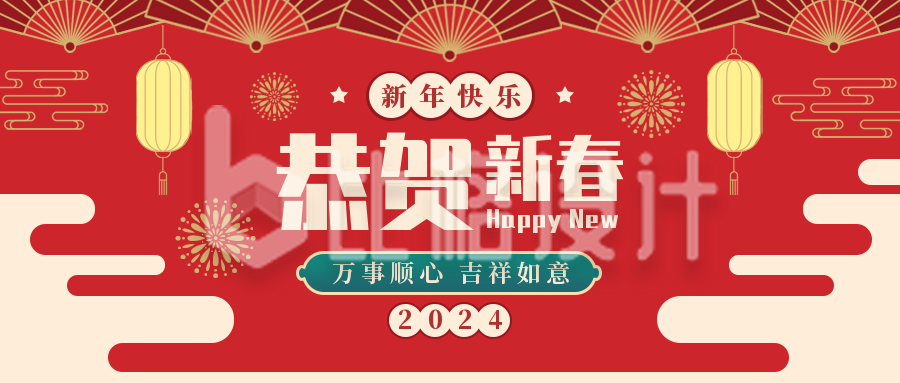 春节新春祝福中国风红色公众号封面