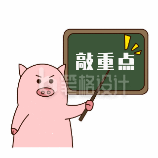 可爱趣味动物小技巧指导表情包 可爱趣味动物小技巧指导表情包