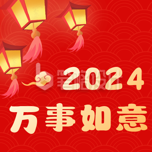 新年元旦祝福公众号次图