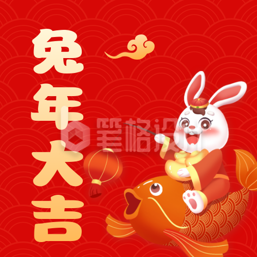 元旦新年祝福公众号次图