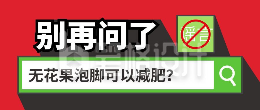 立体撞色趣味答疑新闻解答周刊话题公众号首图