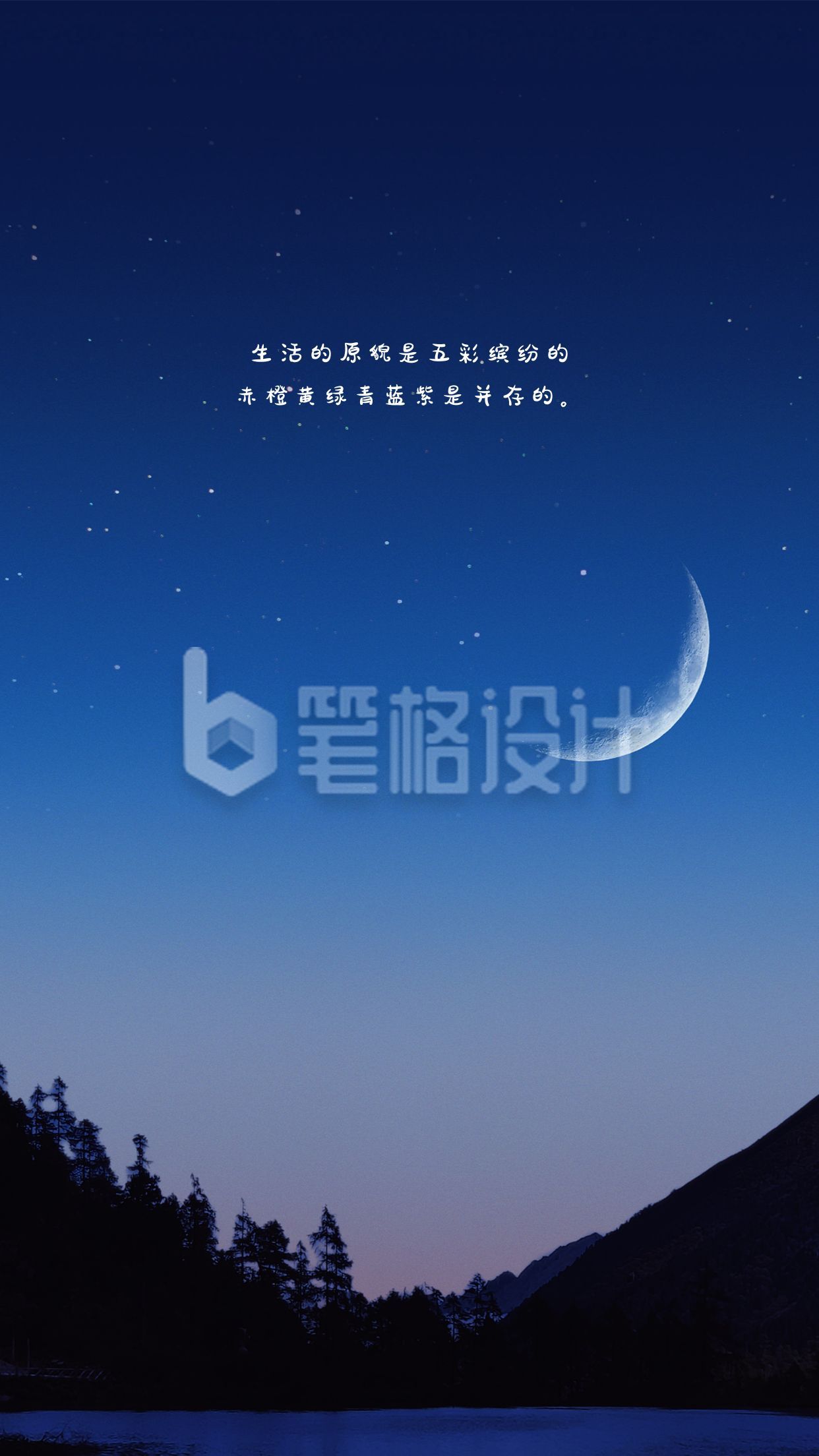 蓝色星空唯美夜晚弦月手机壁纸