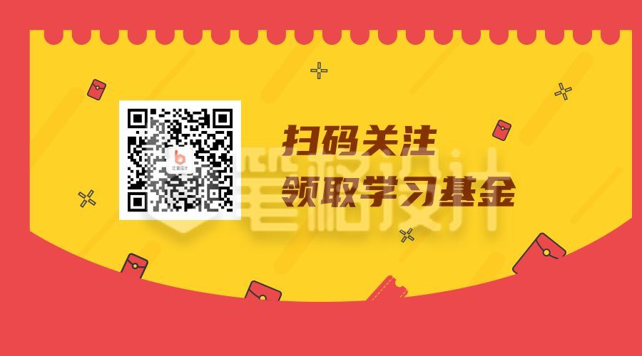 红色学习基金优惠券公众号二维码