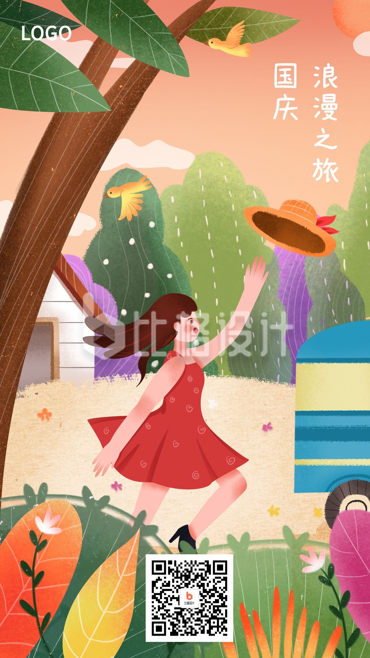 红色背景手绘可爱小女孩国庆节旅游出行双节同庆手机海报