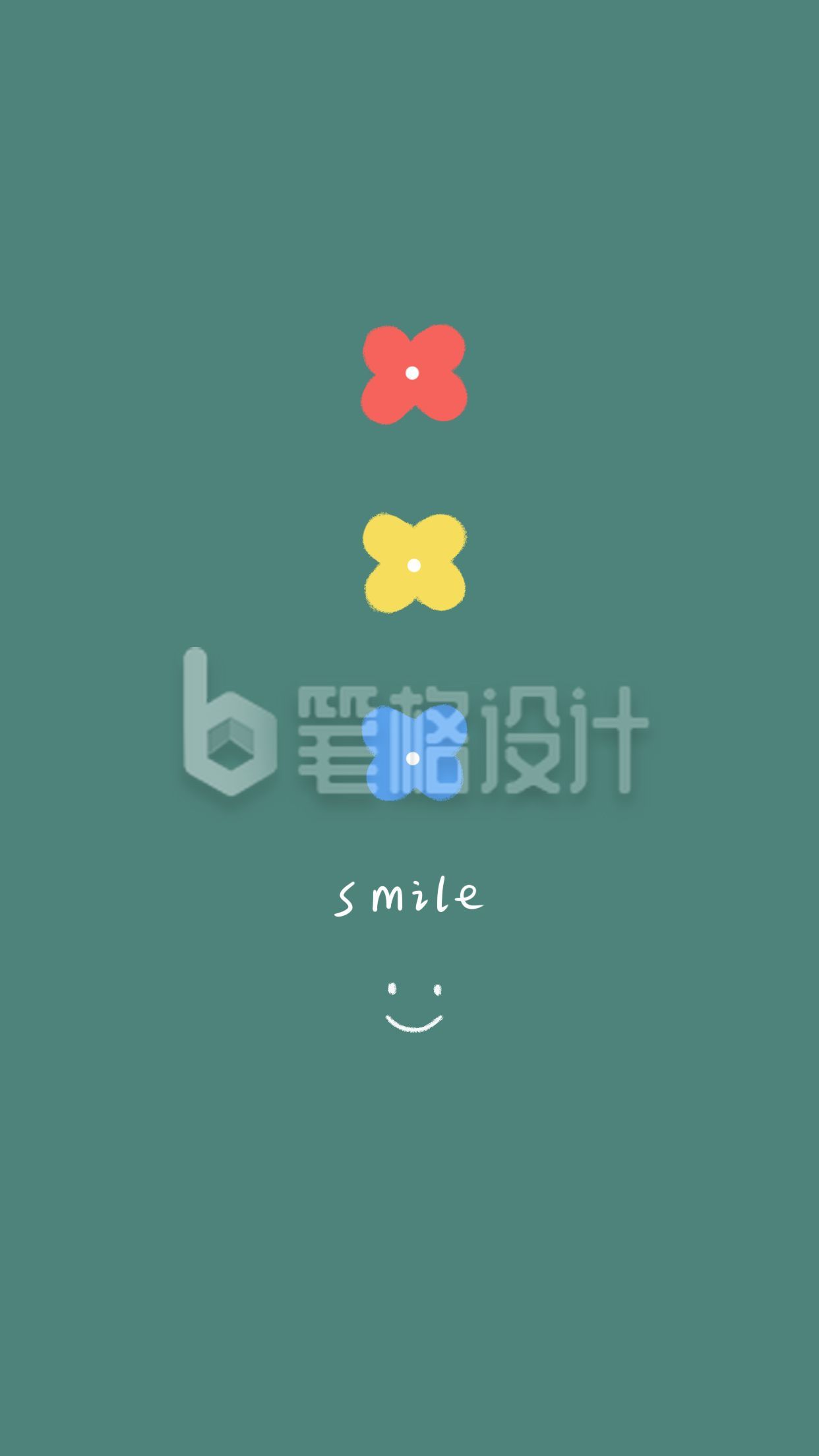 简约文艺微笑乐观手机壁纸 简约文艺微笑乐观手机壁纸