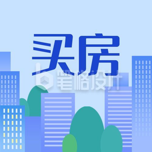 蓝色简洁政策热点民生新闻城市建 封面小图