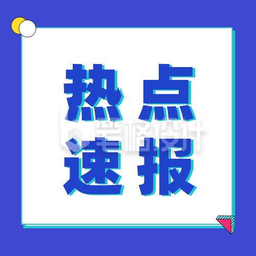 蓝紫色简约背景公众号次图