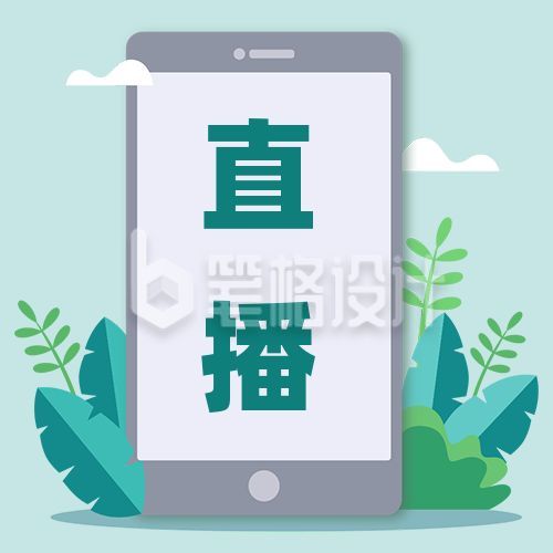 蓝绿色小清新插画人物商务企业招聘公众号次图