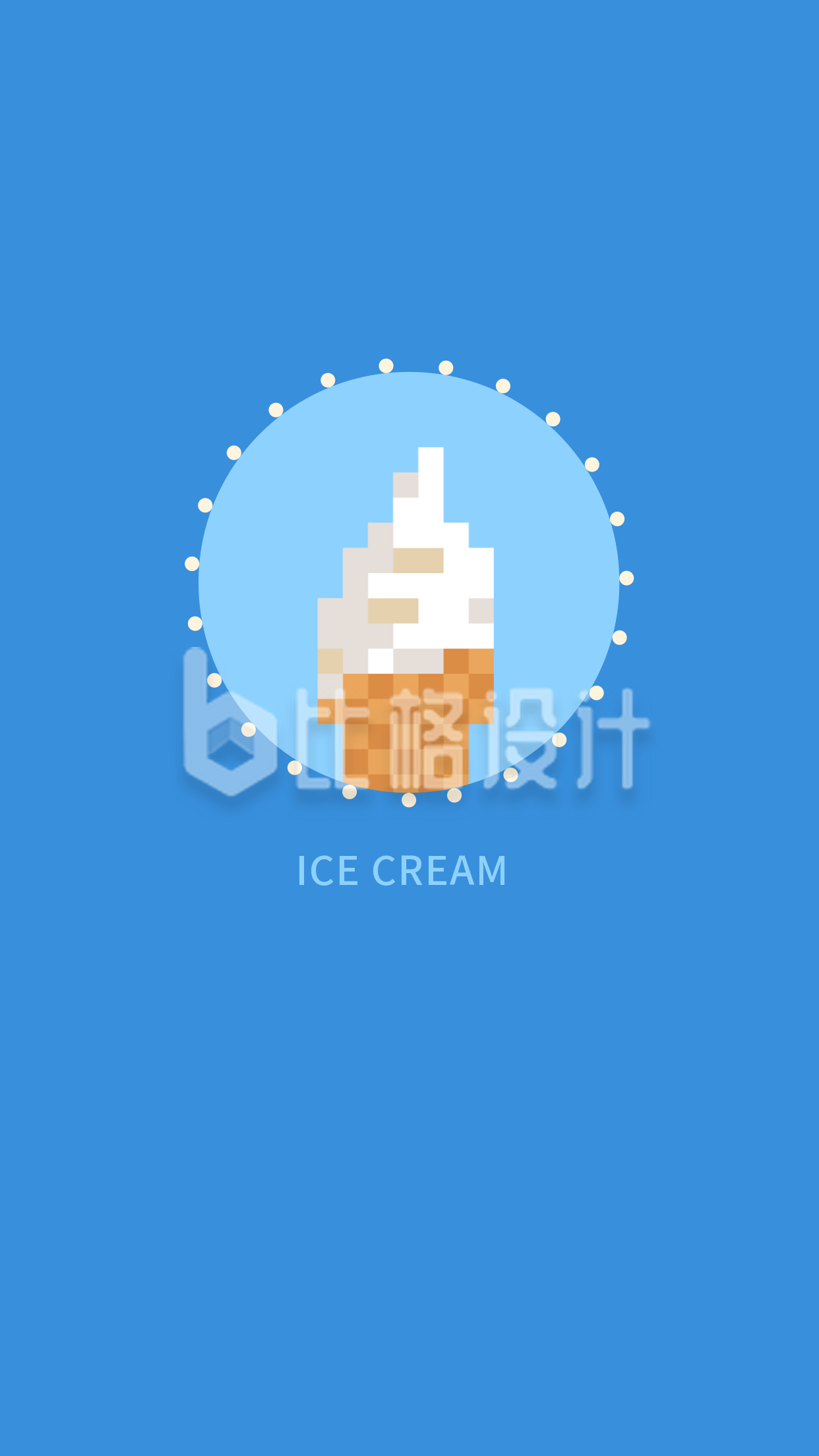 蓝色像素风美食冰淇淋手机壁纸