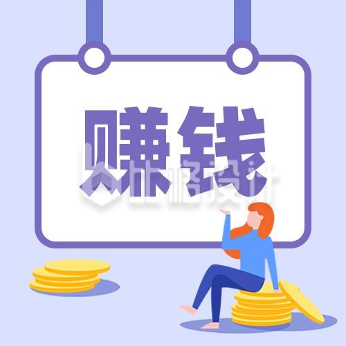  紫色金融理财保险公众号次图