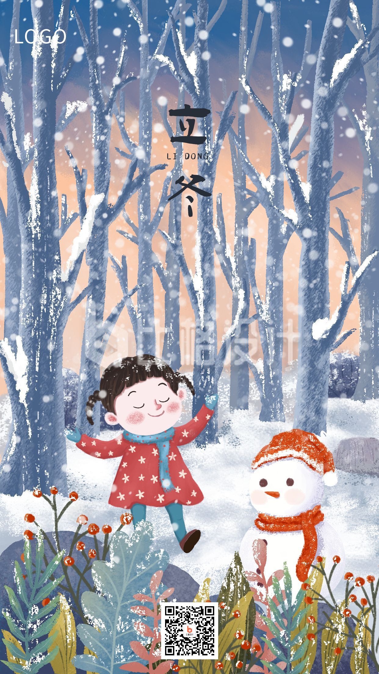可爱手绘冬季二十四节气立冬女孩雪人雪地手机海报