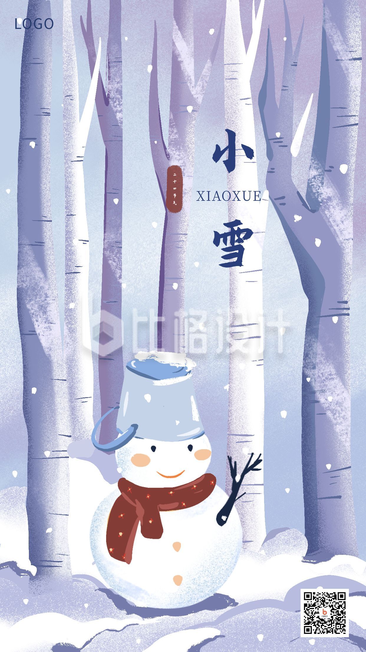 蓝紫色背景手绘可爱雪人二十四节气小雪手机海报