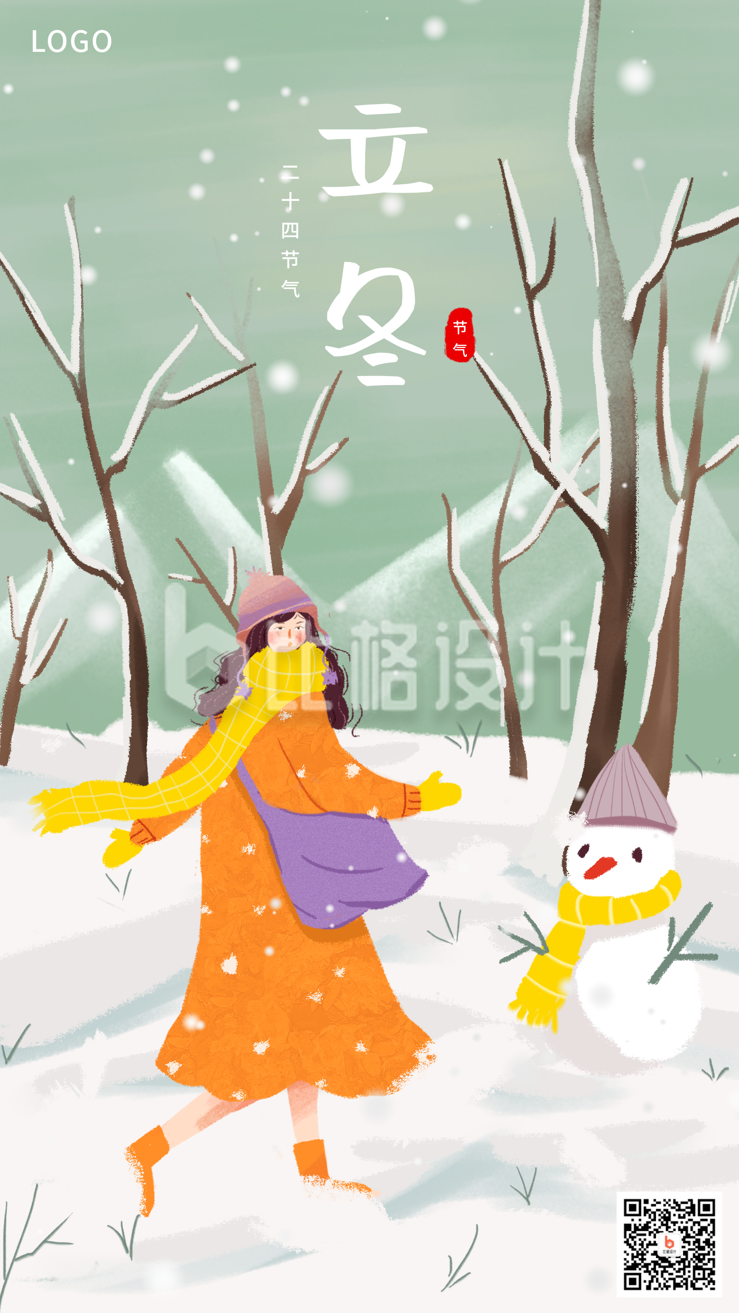 绿色背景二十四节气立冬女生雪人插画手机海报