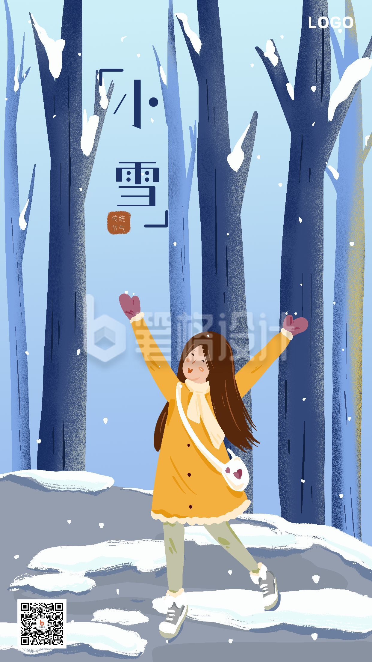 蓝色背景手绘小女孩二十四节气小雪手机海报