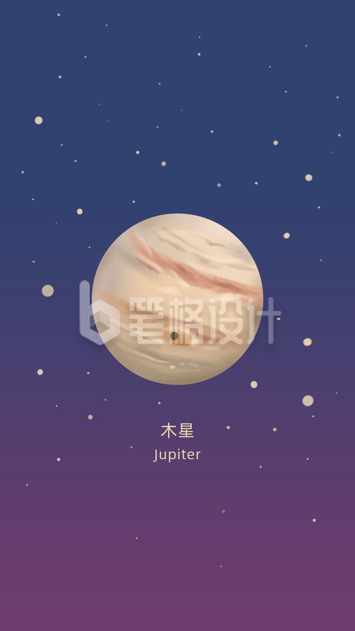 唯美梦幻星球行星木星手机壁纸