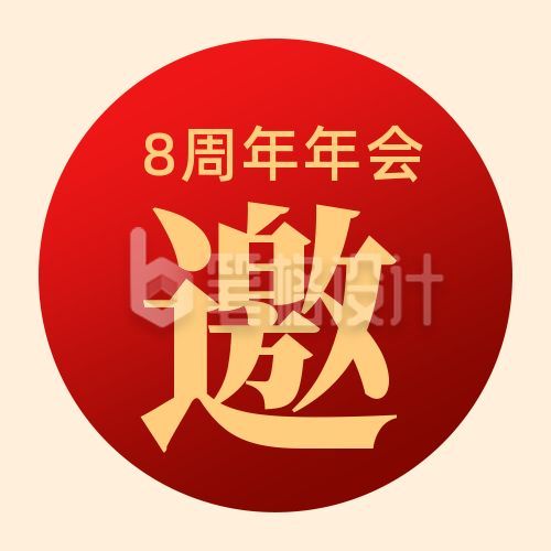 红色奢华高端年会宴会邀请函公众号次图