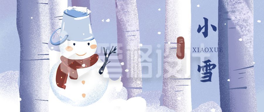 蓝紫色背景手绘可爱雪人二十四节气小雪公众号首图