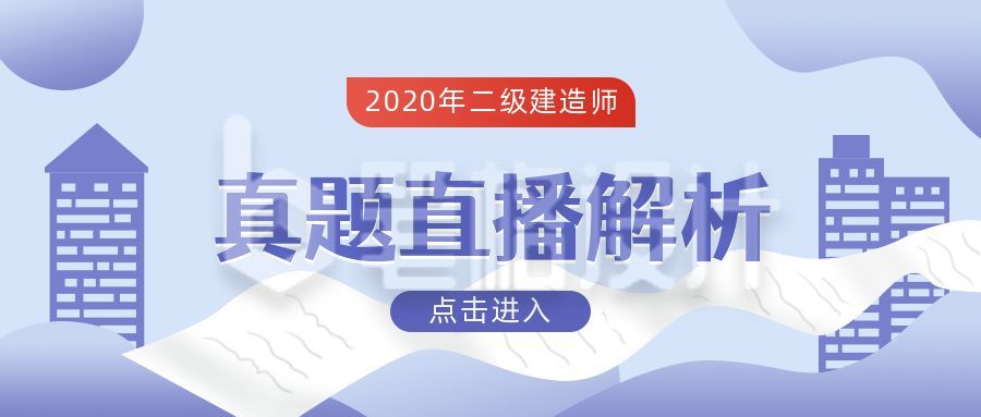 简约渐变考研考试考前考证会计成绩查询要注意事项公众号首图