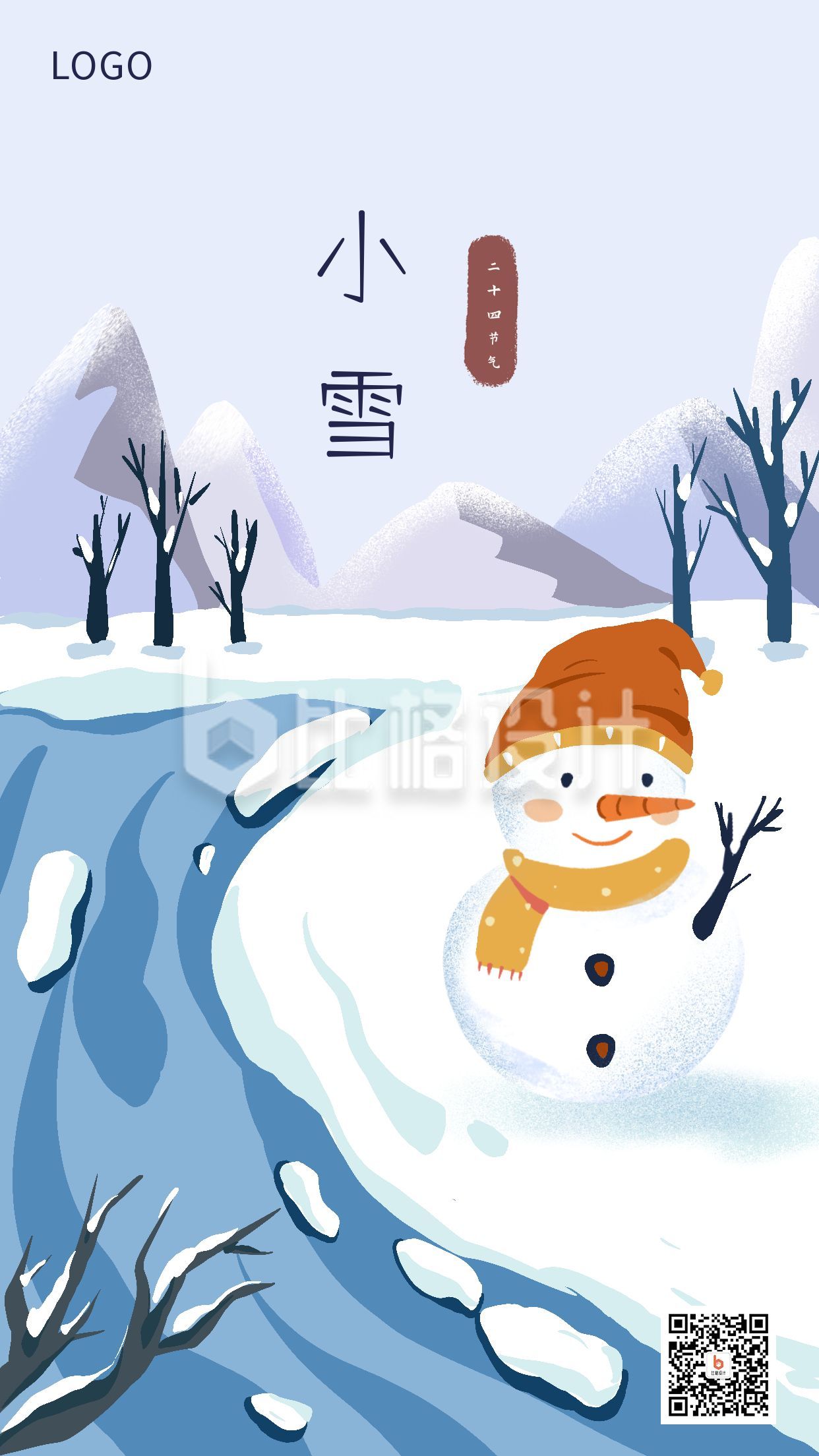 蓝色背景手绘雪人冬天二十四节气冬小雪手机海报