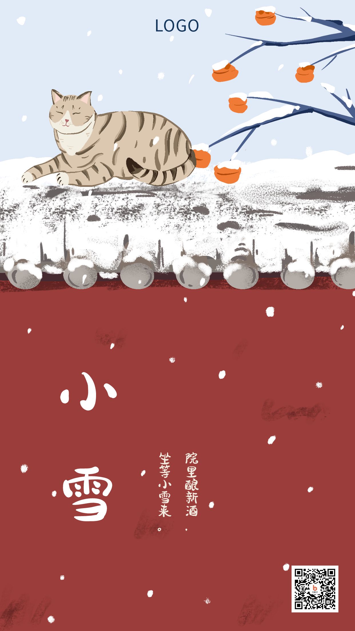 红色背景手绘可爱小女孩猫咪冬天二十四节气小雪手机海报