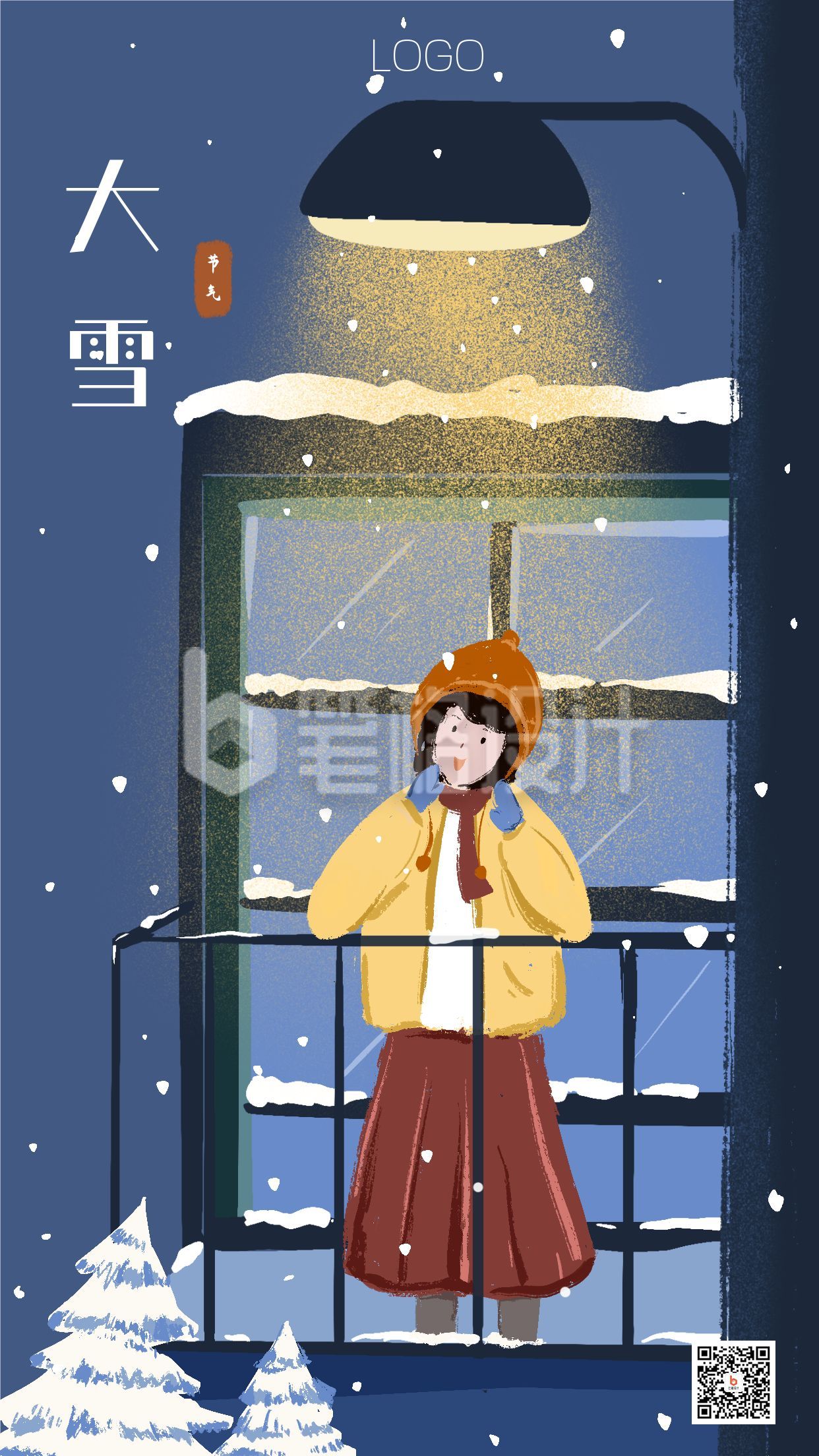 蓝色小清新手绘小女孩二十四节气大雪手机海报