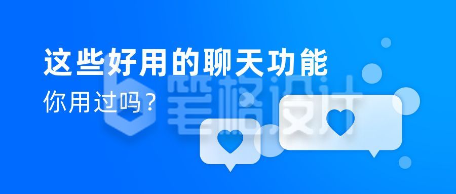 蓝色互联网新媒体网络软件推荐公众号首图