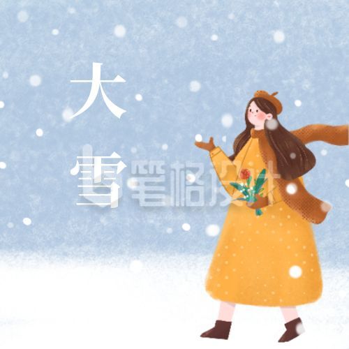 蓝色小清新二十四节气大雪小女孩公众号次图