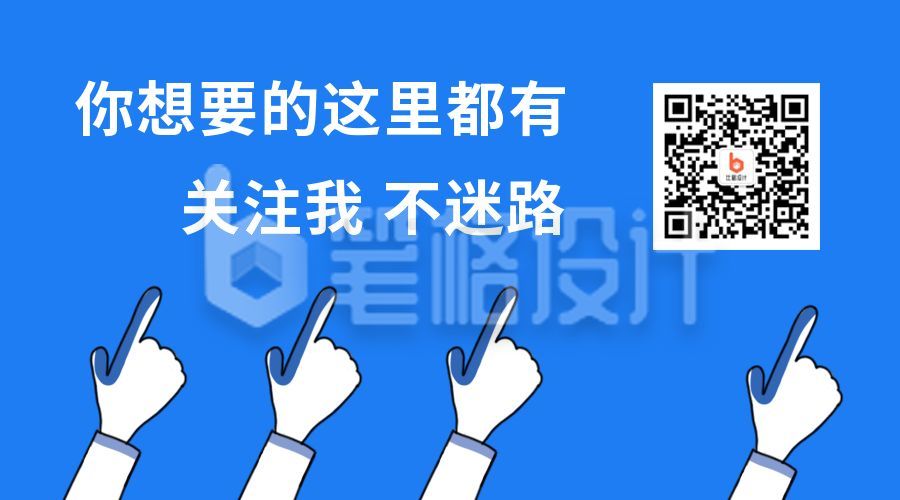 手指聚焦关注看点独家最新资讯二维码