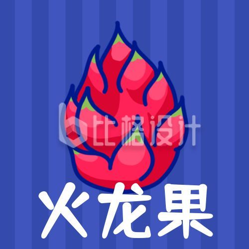 蓝色背景生鲜水果蔬菜卡通手绘火龙果公众号次图