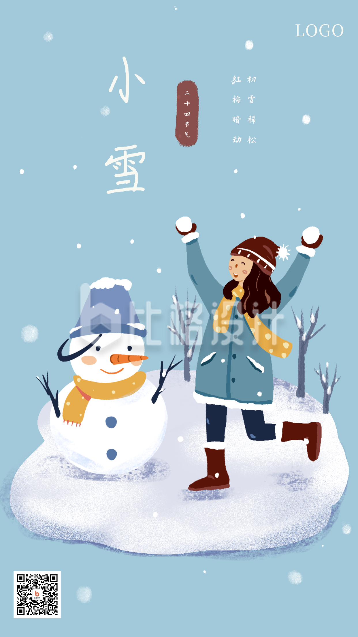 蓝色背景手绘可爱小女孩雪人冬天二十四节气小雪手机海报