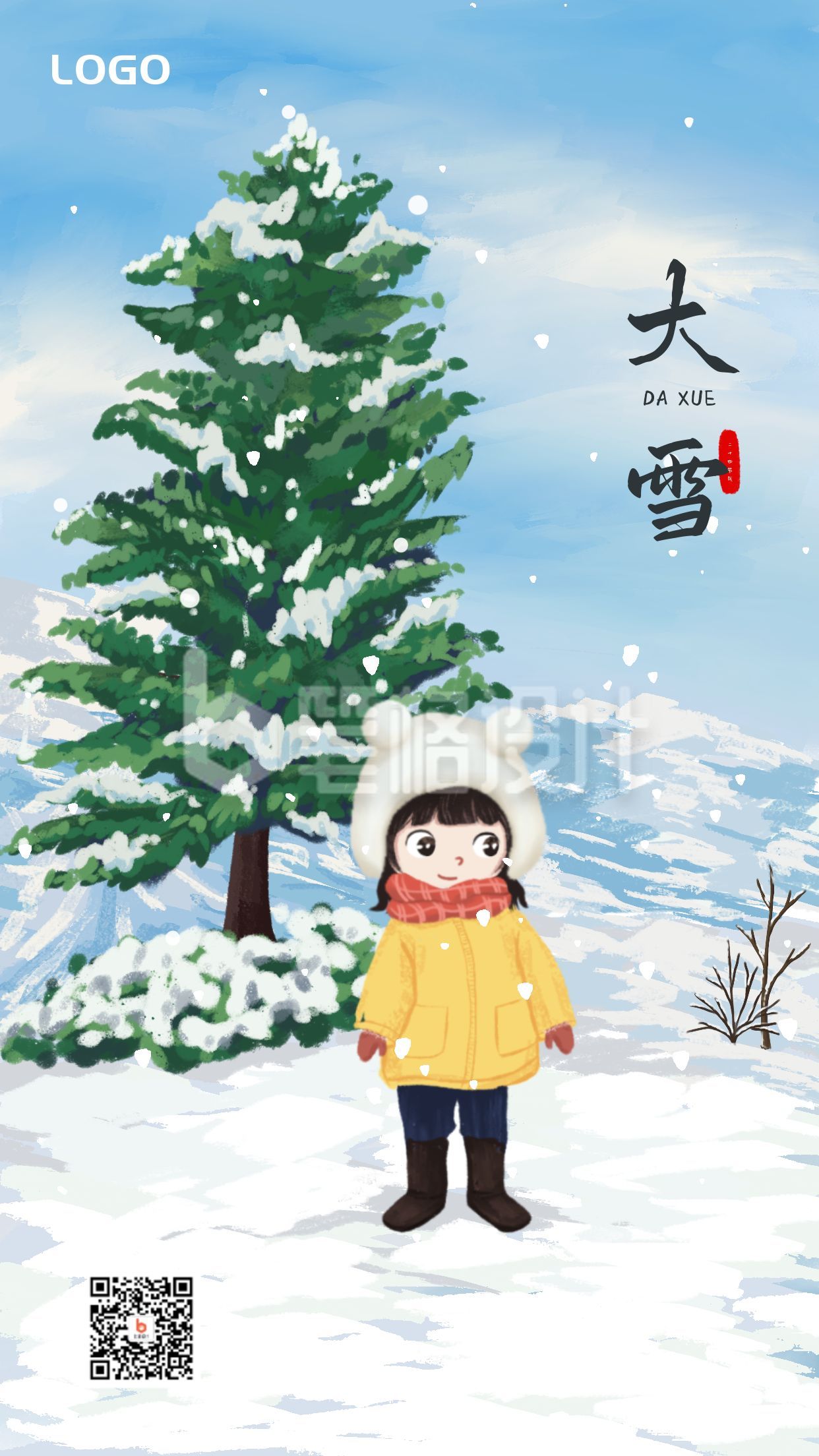 蓝色雪地下雪意境二十四节气大雪小雪手机海报