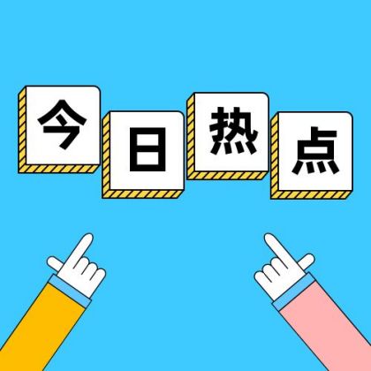 蓝色新闻图片设计_蓝色新闻素材编辑_蓝色新闻模板制作下载-比格设计