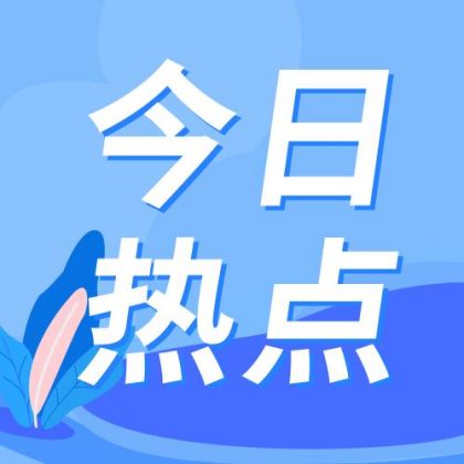 蓝色次图图片设计_蓝色次图素材编辑_蓝色次图模板制作下载-比格设计