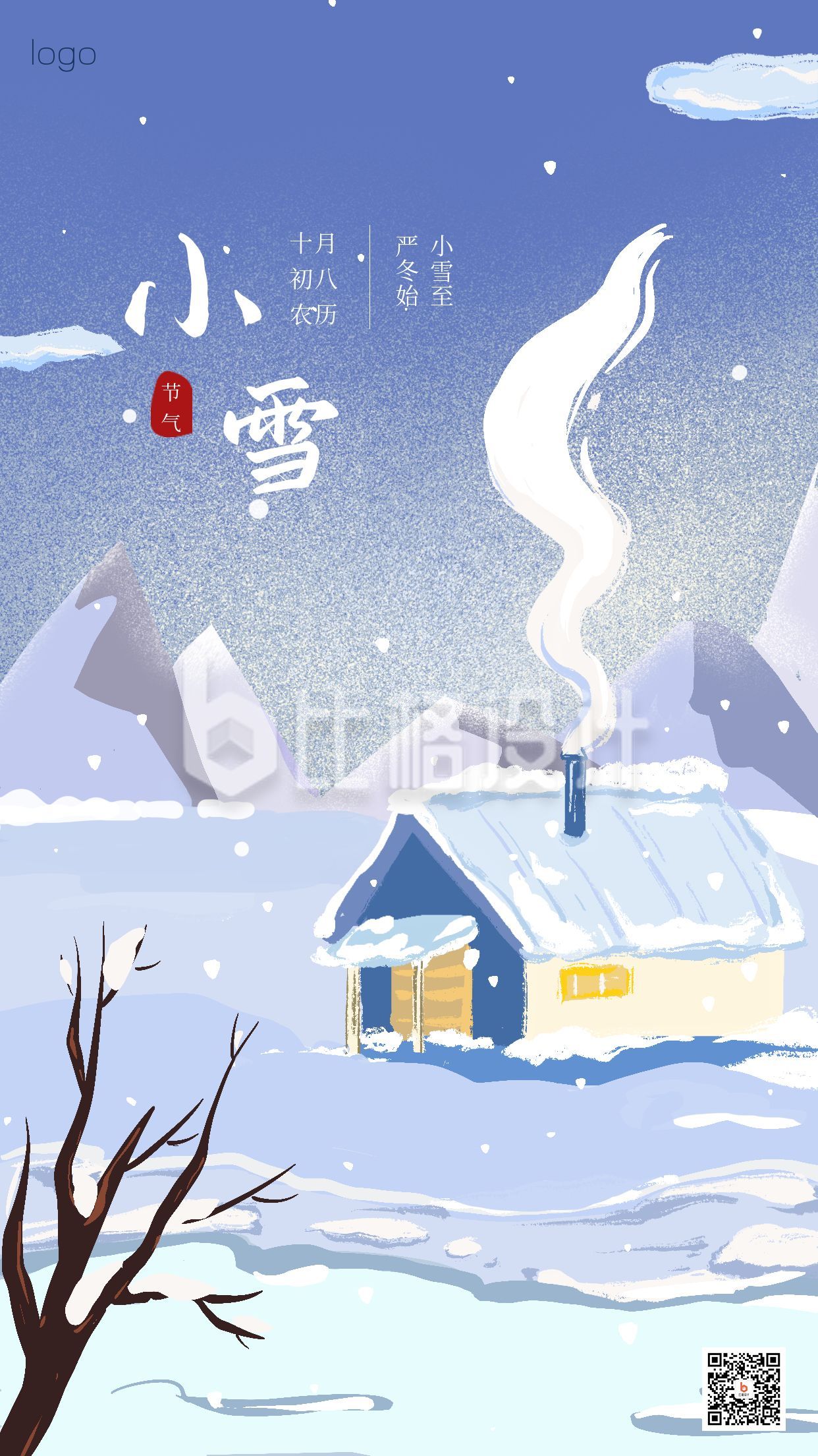 蓝紫色小清新手绘房屋冬季二十四节气小雪手机海报