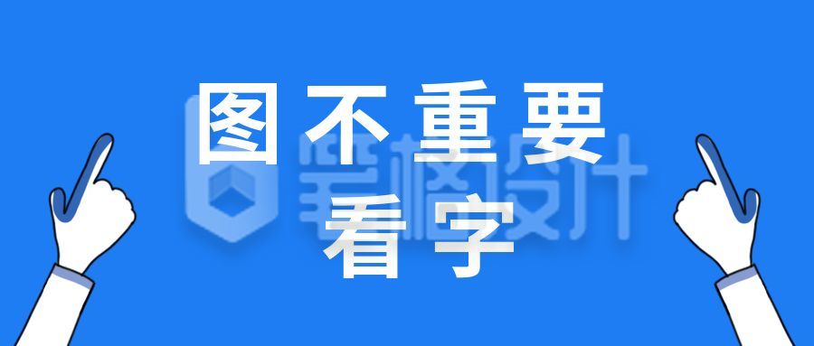 手指聚焦最新消息重磅快讯头条资讯公众号首图