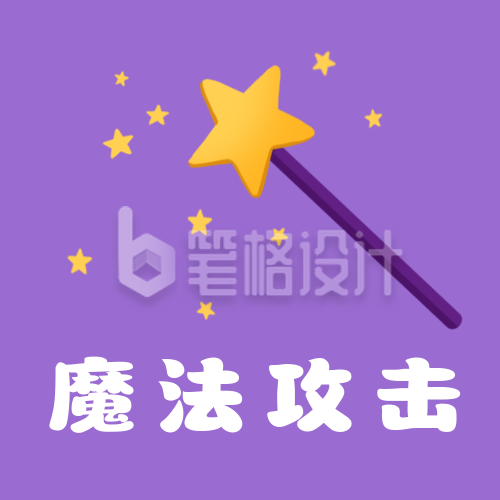 紫色万圣节背景卡通手绘魔法棒星星公众号次图