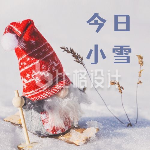 文艺小清新冬日雪景小雪人二十四节气小雪公众号次图