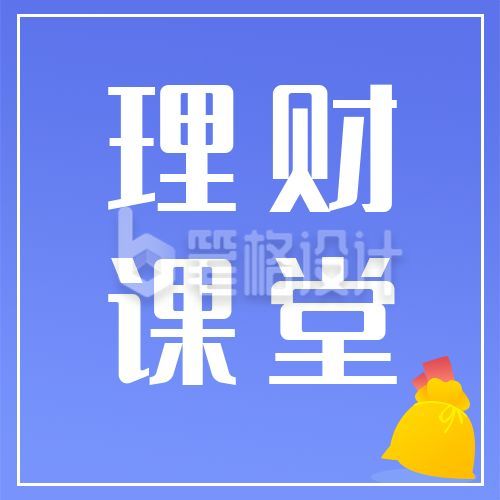 蓝紫色渐变背景简约通用金融理财公众号次图