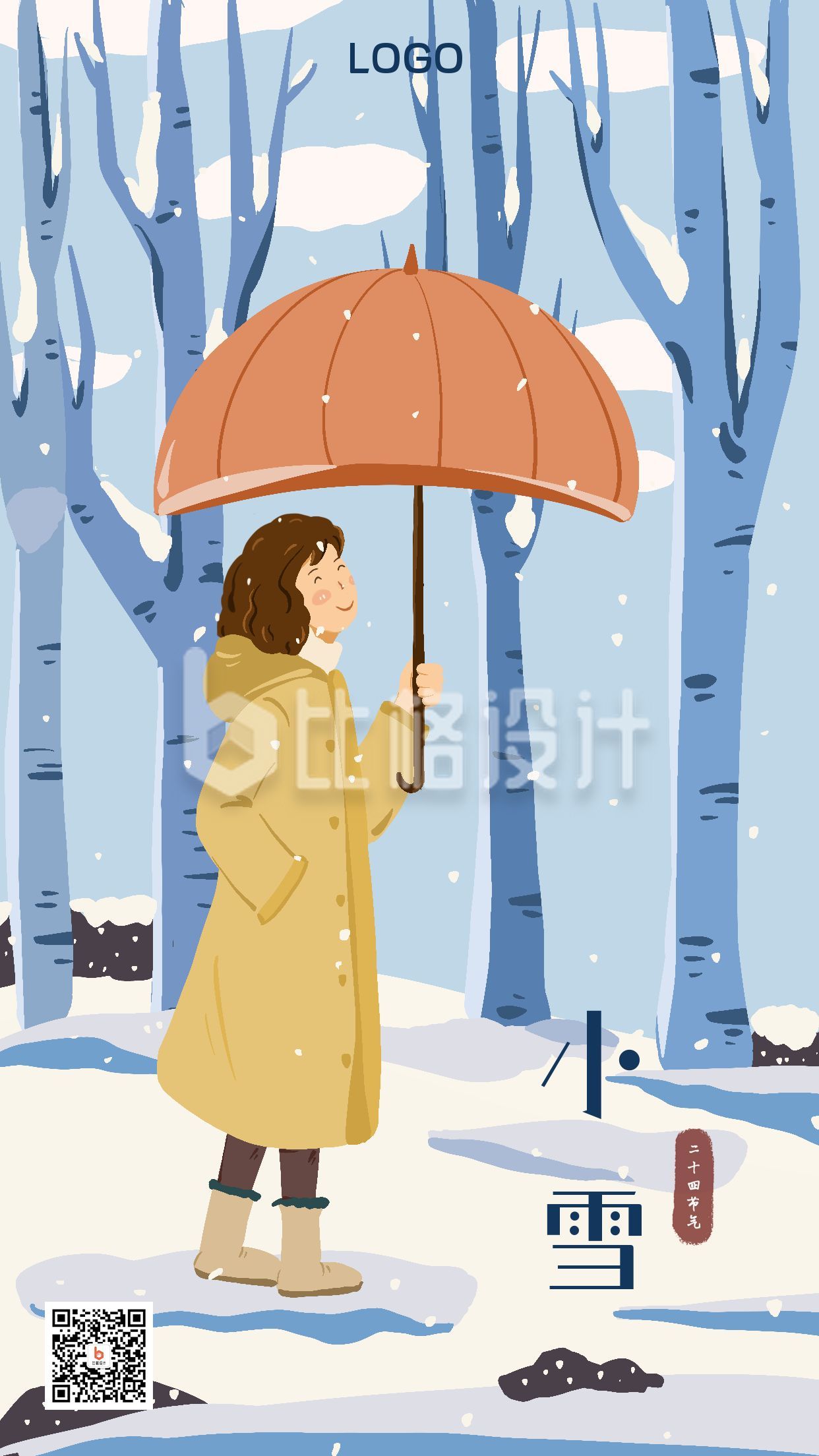 蓝色背景手绘可爱小女孩冬天二十四节气手机海报