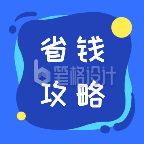 蓝色通用卡通手绘背景图公众号次图