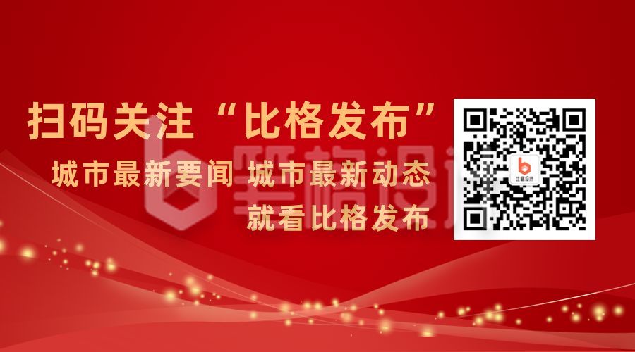 红色简约党政司法企业年终总结工作报告关注二维码