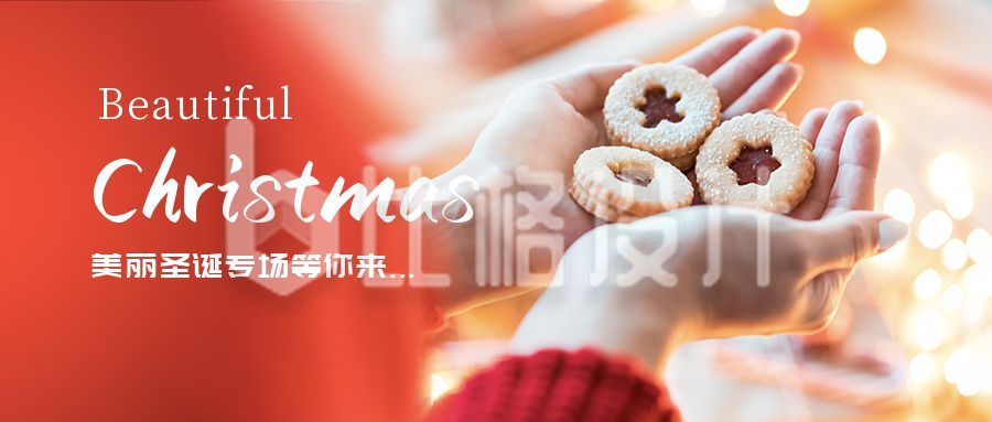 红色女孩曲奇饼干圣诞节快乐公众号封面首图
