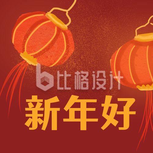 春节新年好手绘灯笼喜庆红色公众号次图