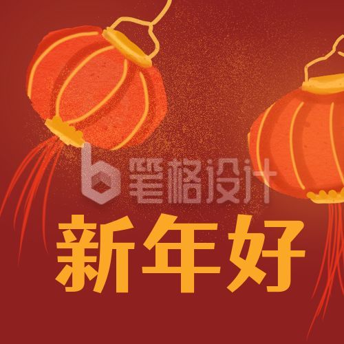 春节新年好手绘灯笼喜庆红色公众号次图