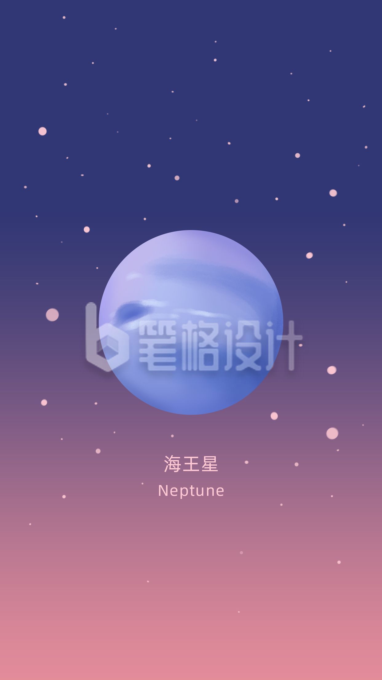 唯美梦幻星球行星海王星手机壁纸