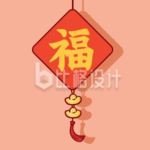 春节新年福字中国结简约通用公众号次图