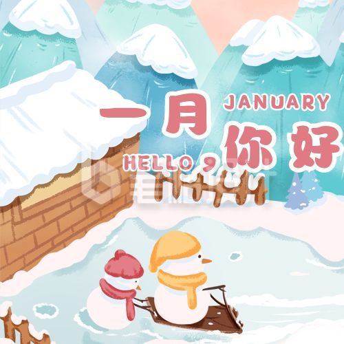 雪人推车一月你好月初问候公众号次图