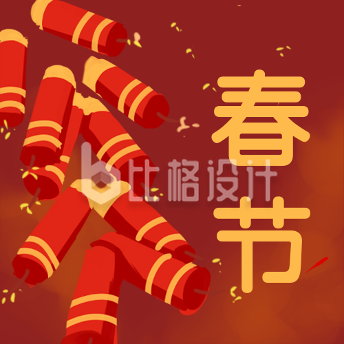 春节新年快乐手绘爆竹喜庆红色公众号次图
