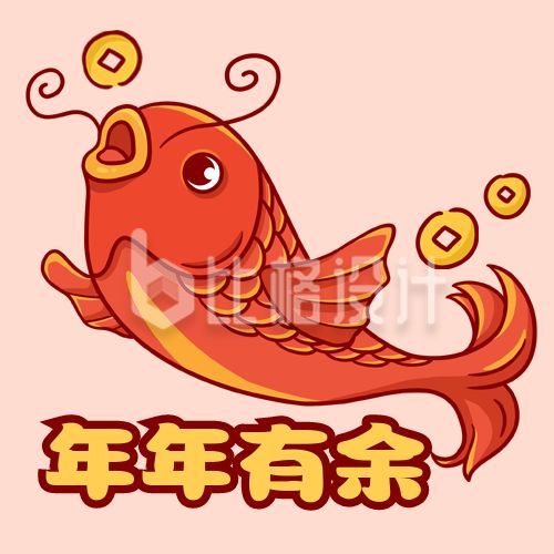 春节新年年年有余卡通手绘锦鲤公众号次图